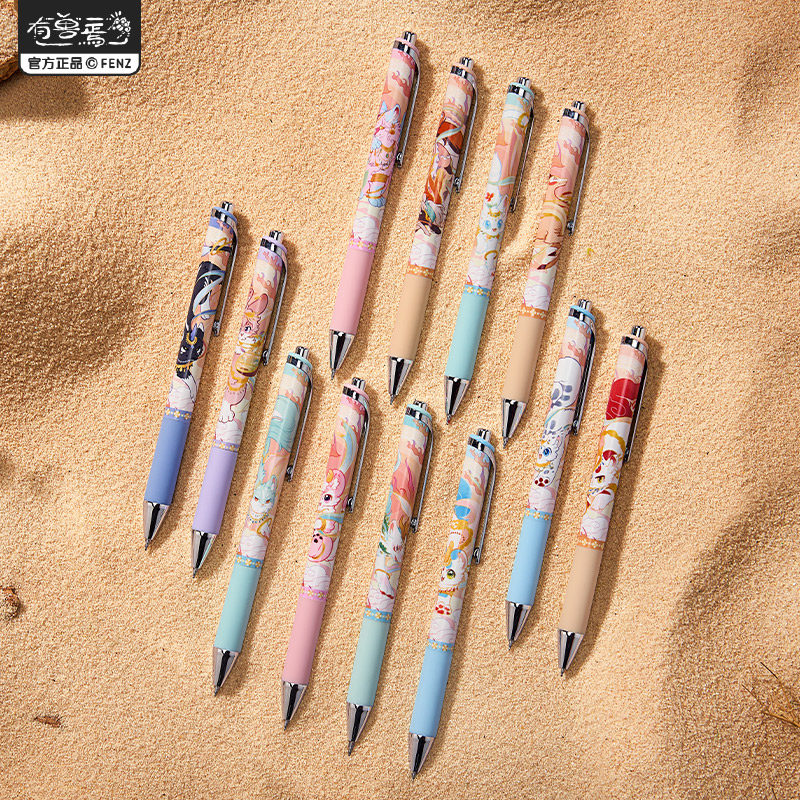 有兽焉华彩流光系列笔盲盒