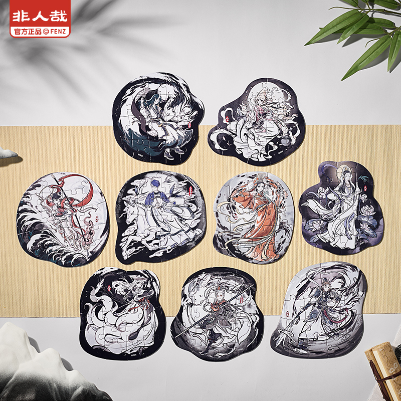 非人哉神仙同游系列磁胶拼图盲盒