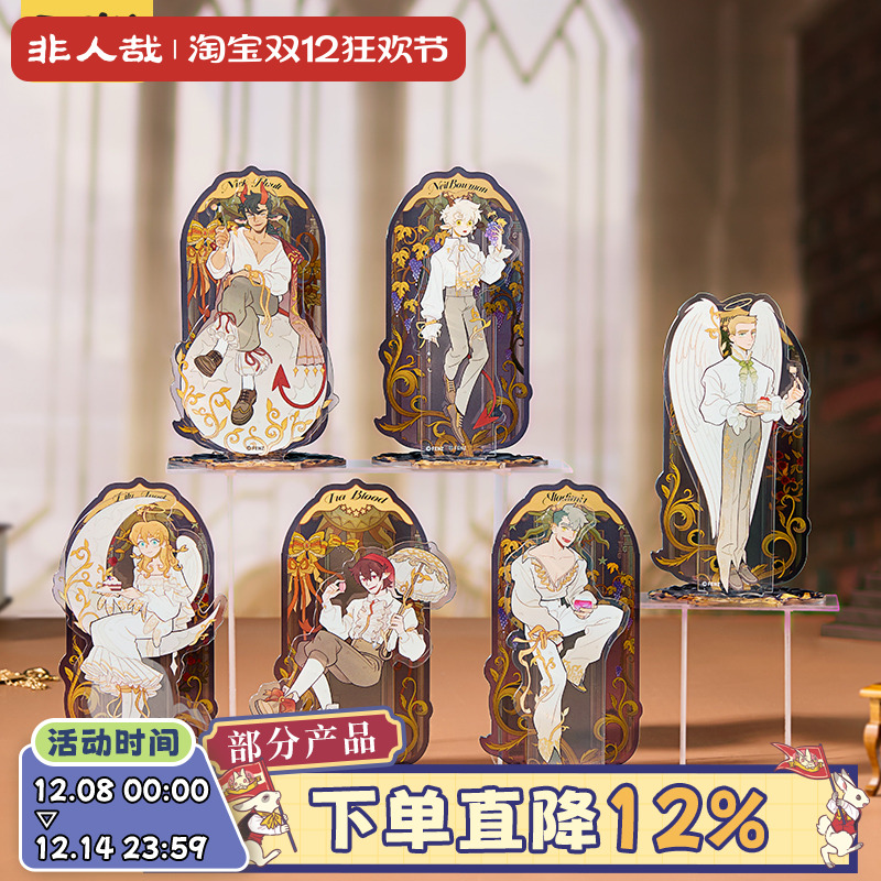 万圣街万圣秘境系列亚克力立牌