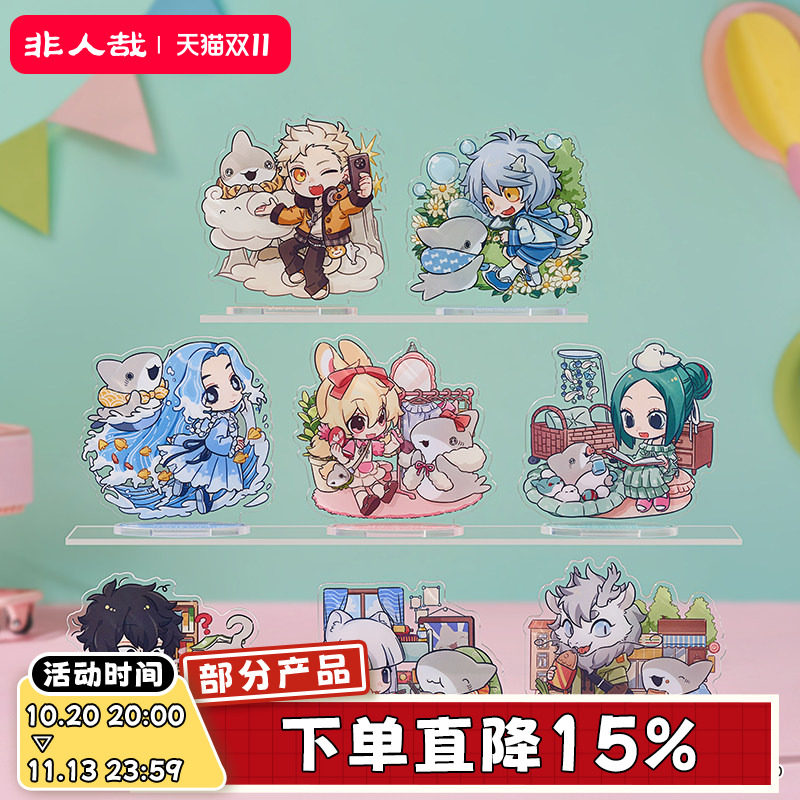 非人哉×小鲨鱼出门记联名系列Q版亚克力立牌盲盒卡通收藏摆件