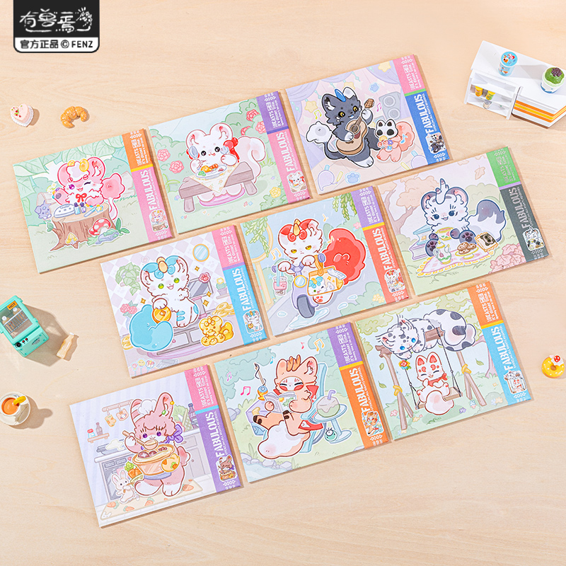 有兽焉神兽餐厅系列色纸盲盒
