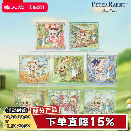 非人哉童梦旅途亚克力立牌盲盒