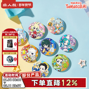 非人哉×拓麻歌子联名Q版马口铁徽章盲盒幻彩白葱UV动漫吧唧胸针