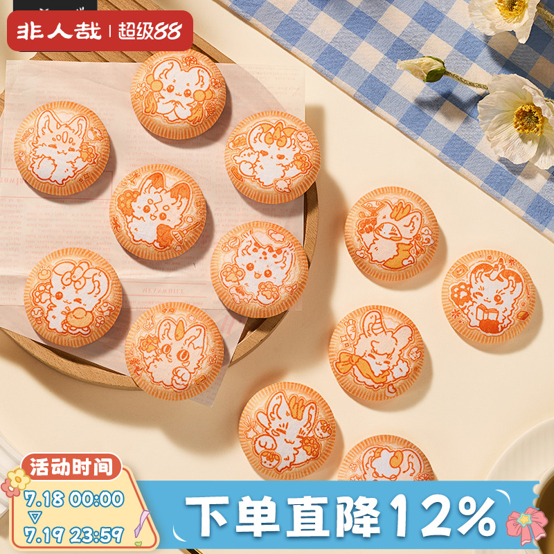 有兽焉小饼干系列马口铁徽章盲盒