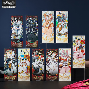 非人哉旗舰店有兽焉黑白对弈镭射票盲盒原创动漫逆向镭射收藏卡牌