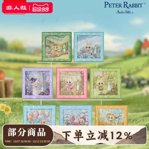 非人哉童梦旅途亚克力冰箱贴盲盒