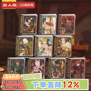 非人哉旗舰店万圣街异界奇遇系列亚克力冰箱贴盲盒动漫装饰磁力贴