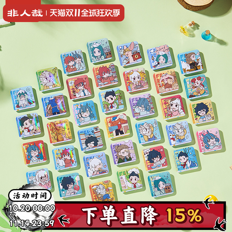 非人哉科学探险队马口铁徽章盲盒