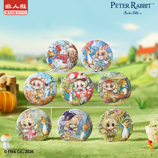 非人哉×比得兔联名童梦旅途系列马口铁徽章盲盒幻彩白葱吧唧胸章
