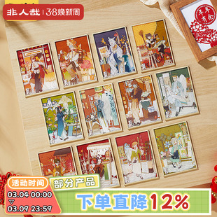 非人哉旗舰店万圣街游园会圆点闪粉亚克力色纸盲盒新年原创签绘板