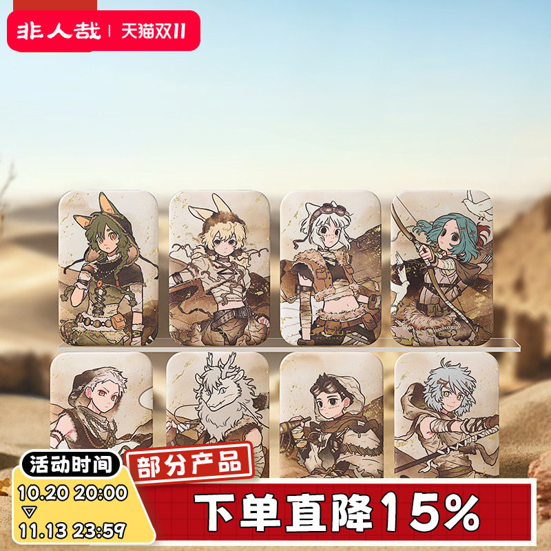 非人哉旗舰店荒沙系列马口铁徽章盲盒磨砂pet亮银动漫角色徽章