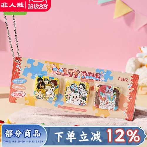 分子谷子派对时光系列马口铁徽章