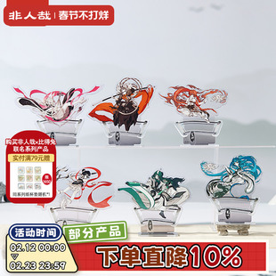 非人哉旗舰店仙山琼阁系列亚克力立牌哪吒动漫角色收藏桌面摆件