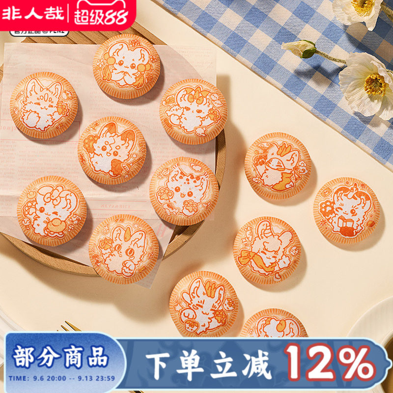 有兽焉小饼干系列马口铁徽章盲盒图片