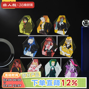 非人哉旗舰店万圣街时尚风行镜面亚克力冰箱贴盲盒动漫装饰磁力贴