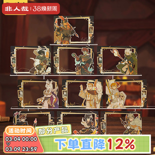 非人哉旗舰店万圣街异界奇遇系列PET透卡盲盒UV动漫周边收藏卡牌