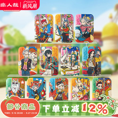 非人哉青春乐园马口铁徽章盲盒