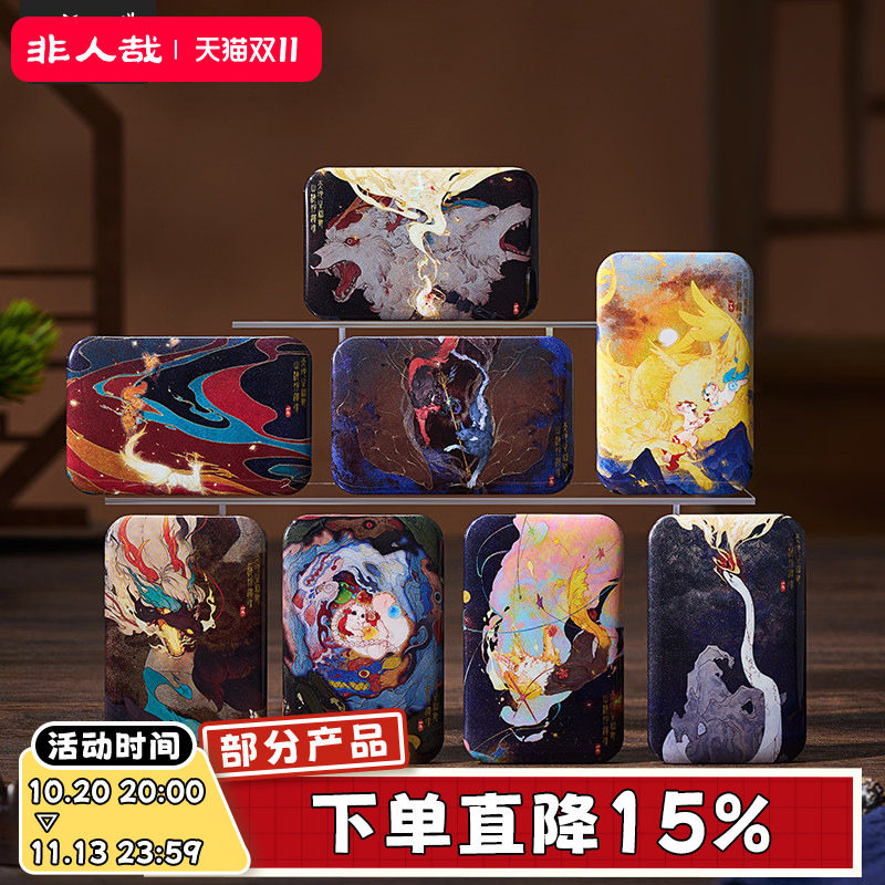 非人哉旗舰店有兽焉山海遗魂系列第三弹马口铁徽章盲盒烫金吧唧