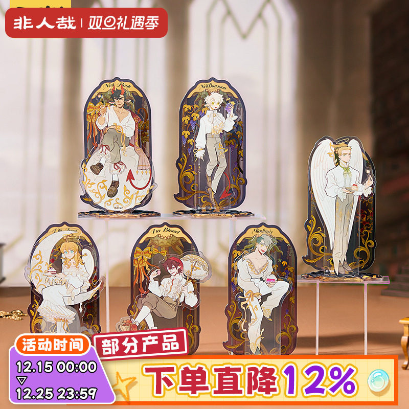 万圣街万圣秘境系列亚克力立牌