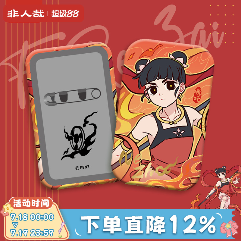 非人哉神仙守护哪吒马口铁徽章