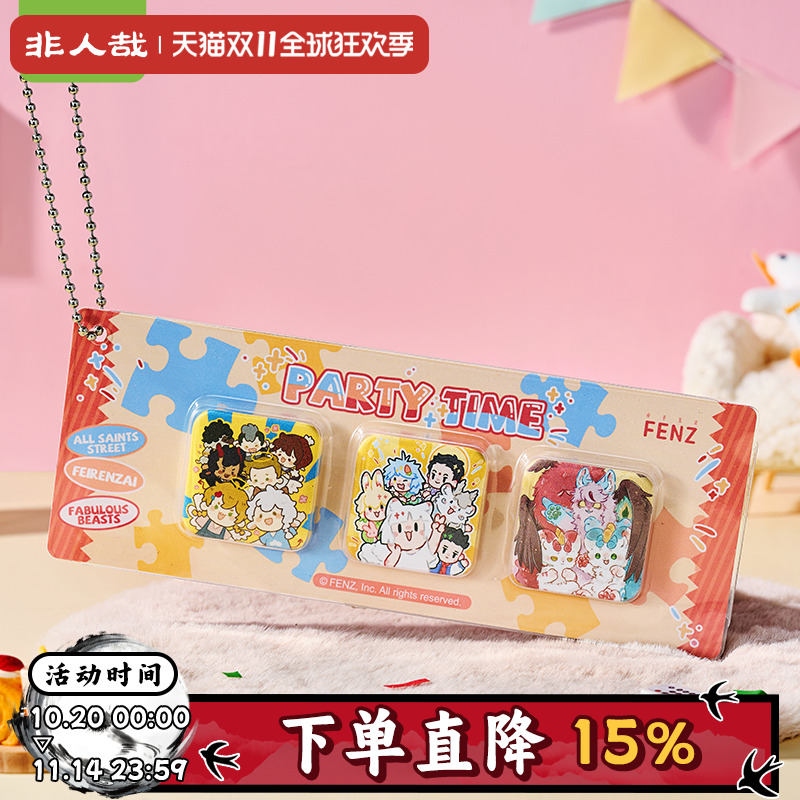 分子谷子派对时光系列马口铁徽章