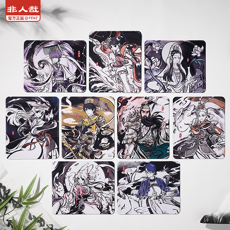 非人哉神仙同游系列鼠标垫盲盒