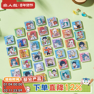 非人哉旗舰店科学探险队马口铁徽章盲盒单人款动漫周边吧唧胸针