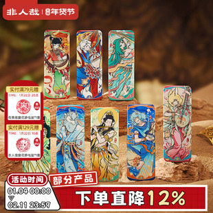 非人哉X敦煌画院联名伎乐飞天马口铁徽章盲盒幻彩拉丝水晶UV吧唧