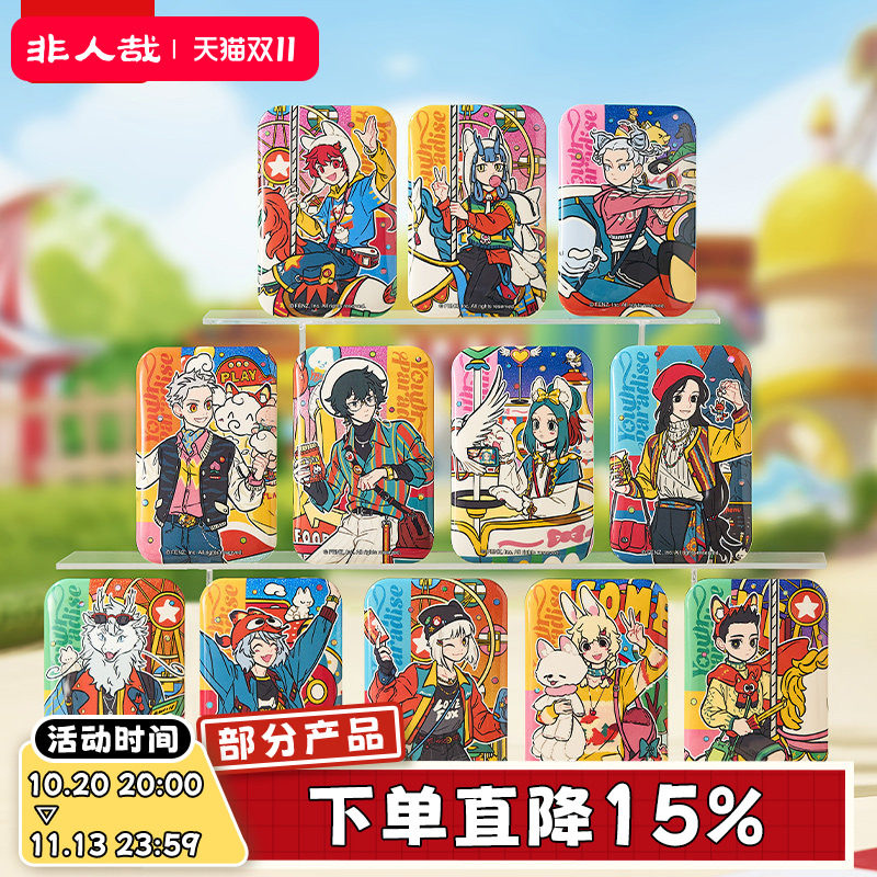 非人哉旗舰店青春乐园马口铁徽章盲盒复古双闪银葱动漫吧唧胸针