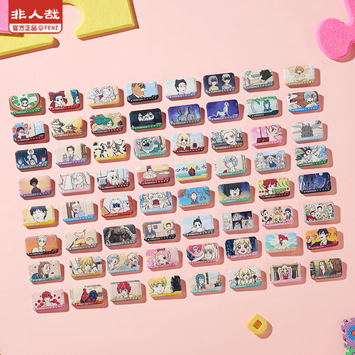 非人哉回忆定格第二弹马口铁徽章