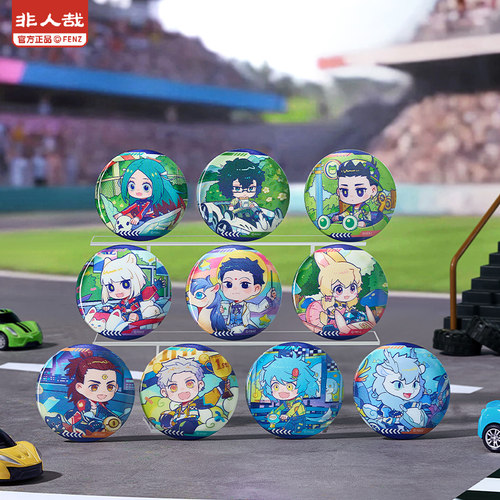 非人哉嘟嘟车光栅马口铁徽章盲盒