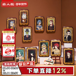 非人哉旗舰店名画系列马口铁徽章动漫卡通金色拉丝吧唧胸针盲盒