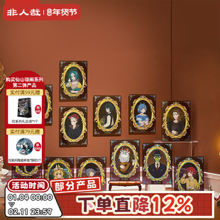 非人哉旗舰店名画系列亚克力透卡盲盒动漫原创卡通烫金收藏卡牌