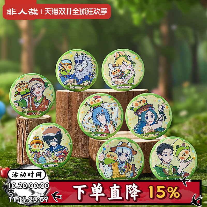 非人哉×小鹦鹉BEBE联名徽章