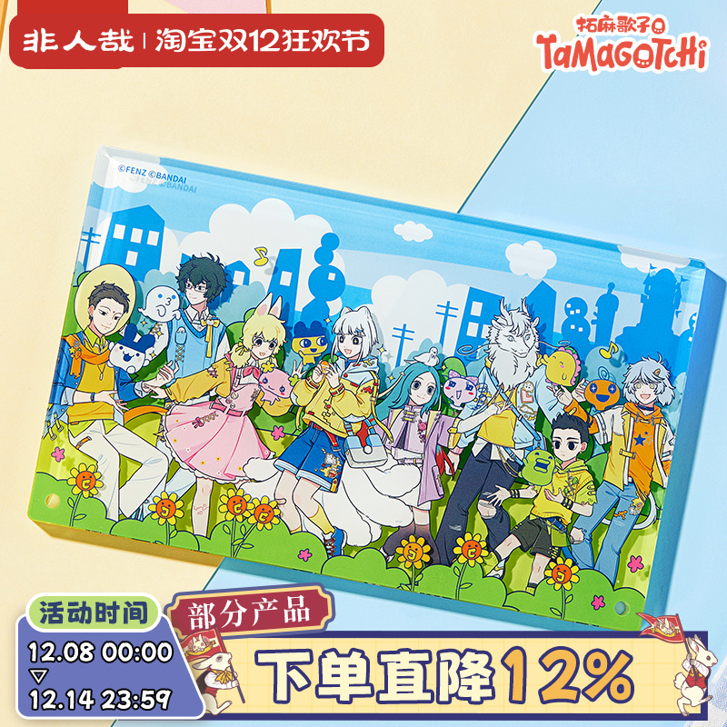 非人哉X拓麻歌子亚克力装饰画