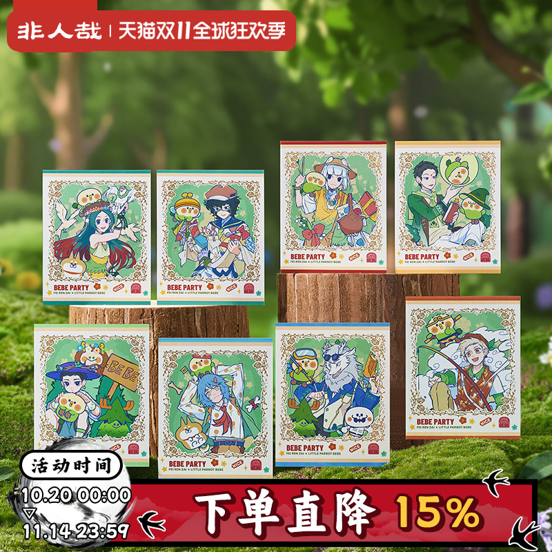 非人哉×小鹦鹉BEBE拍立得盲盒