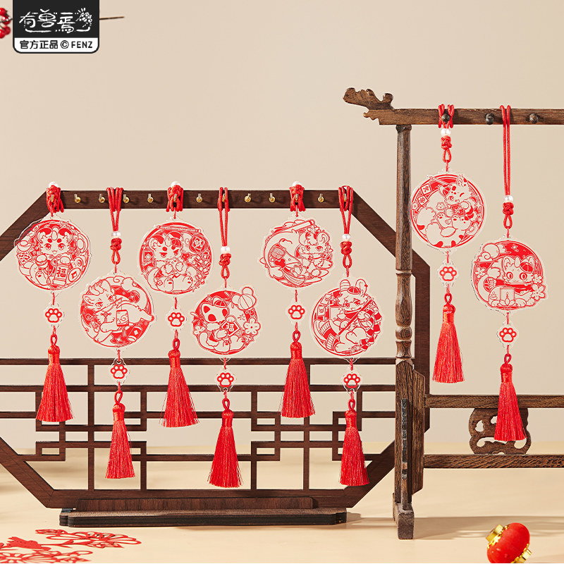非人哉旗舰店有兽焉窗花系列亚克力挂件盲盒闪粉膜新年钥匙扣挂饰,模玩/动漫/周边/娃圈三坑/桌游,动漫挂件/文具,淘宝优惠券,粉丝福利购,淘宝优惠卷