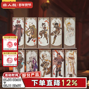 非人哉旗舰店万圣街异界奇遇系列镭射票盲盒逆向银卡收藏周边卡牌