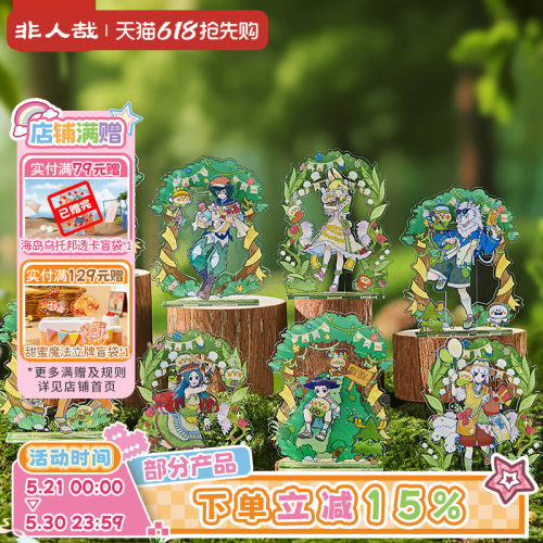 非人哉×小鹦鹉BEBE联名立牌