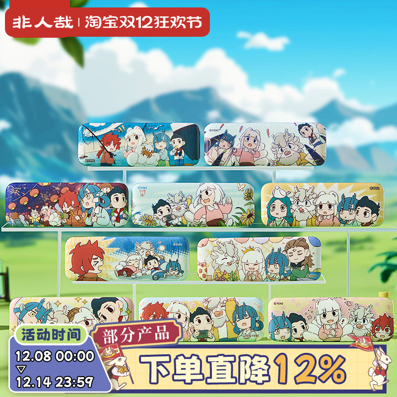 非人哉科学探险队马口铁徽章盲盒