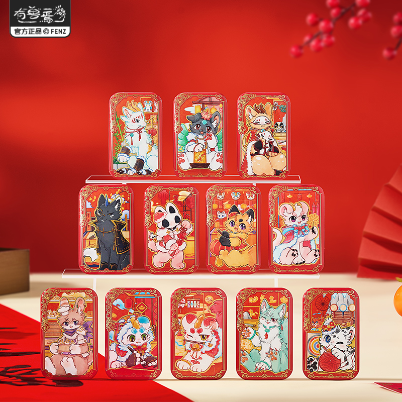 有兽焉灯火映岁马口铁徽章盲盒