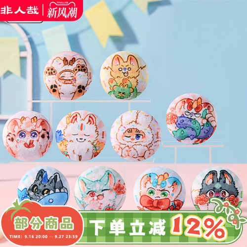 有兽焉摇尾巴第二弹马口铁徽章