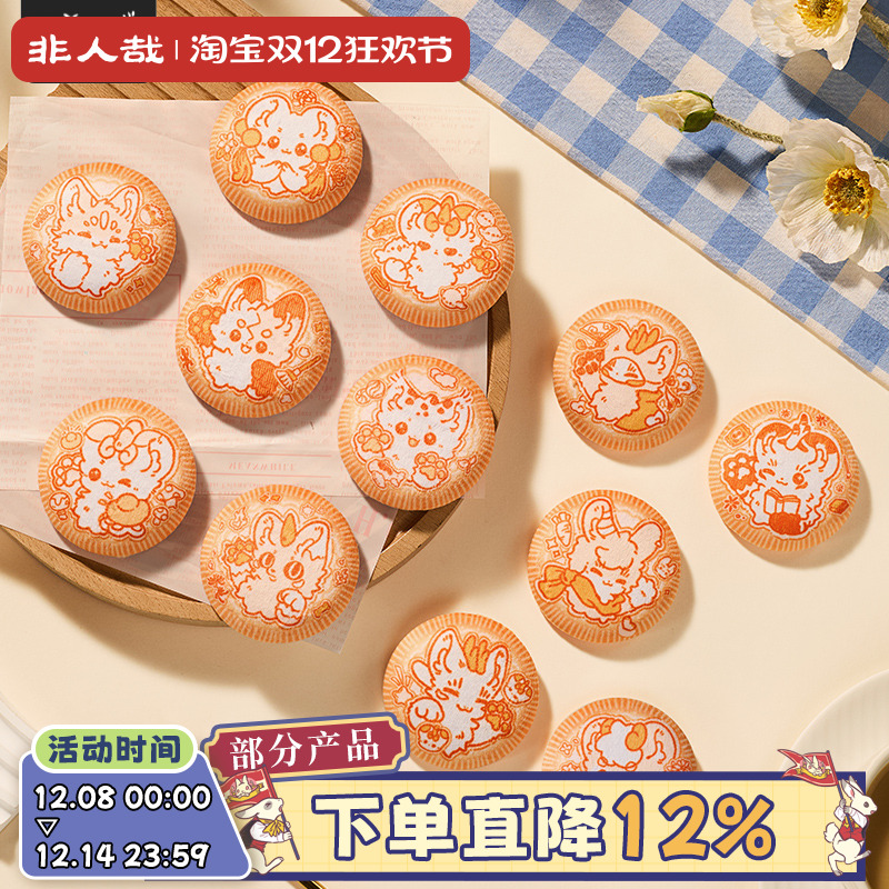 有兽焉小饼干系列马口铁徽章盲盒