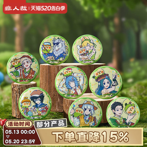 非人哉×小鹦鹉BEBE联名徽章