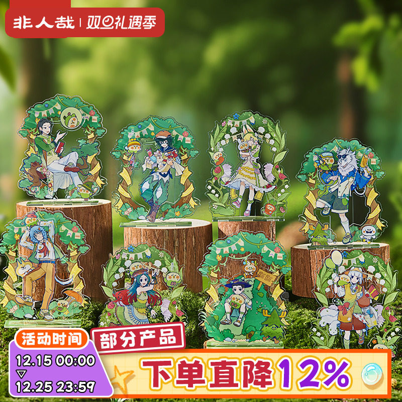 非人哉×小鹦鹉BEBE联名立牌