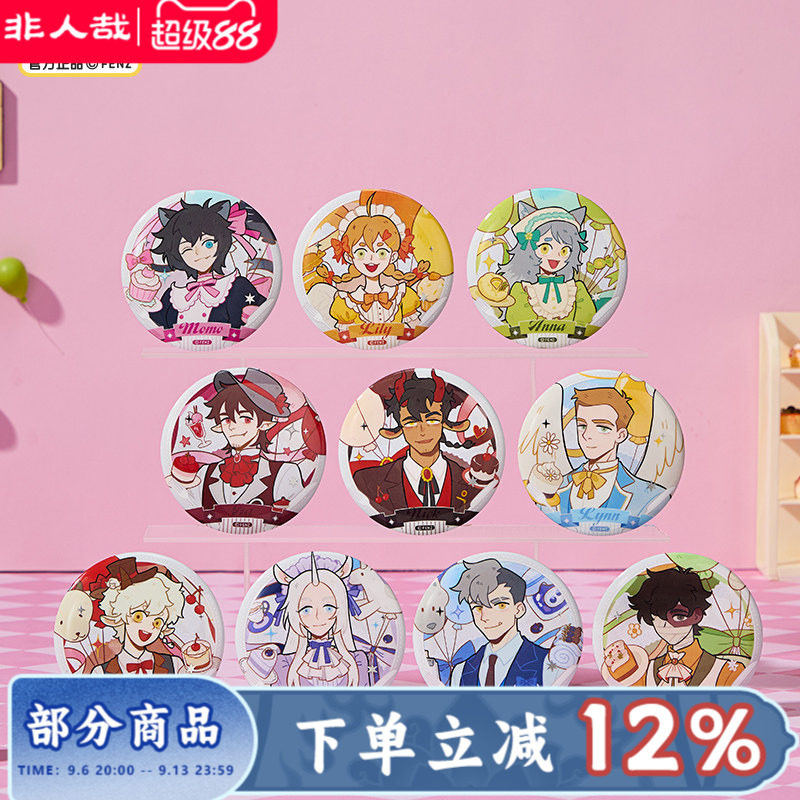 万圣街甜趣邀约马口铁徽章盲盒图片