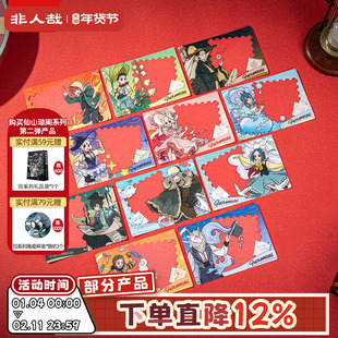 非人哉旗舰店帽子戏法系列PET透卡盲盒动漫原创卡通角色收藏卡牌