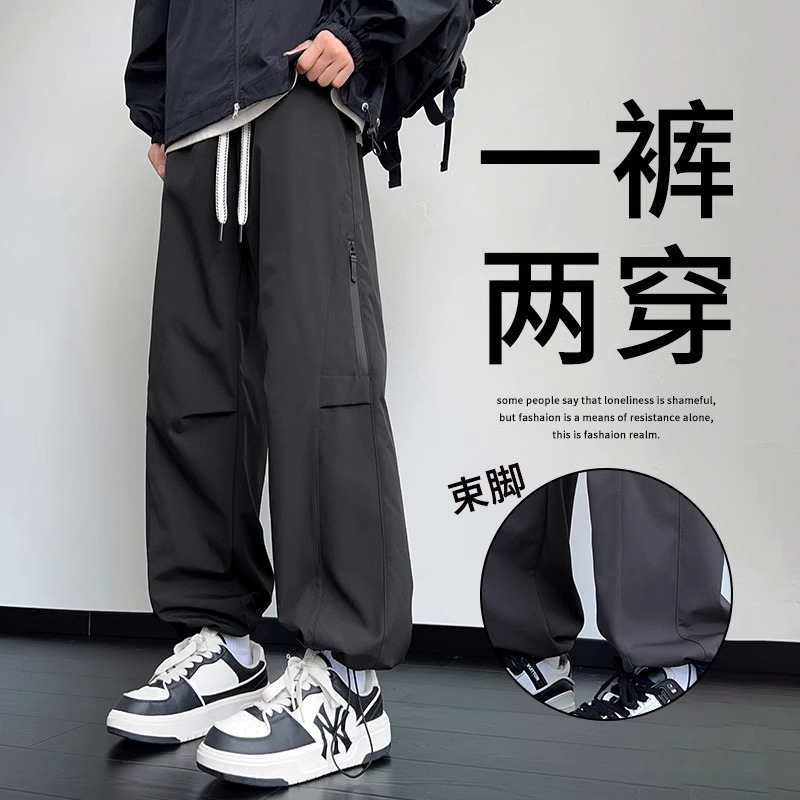 直筒休闲裤子男春秋款宽松阔腿工装冲锋裤青少年户外防水