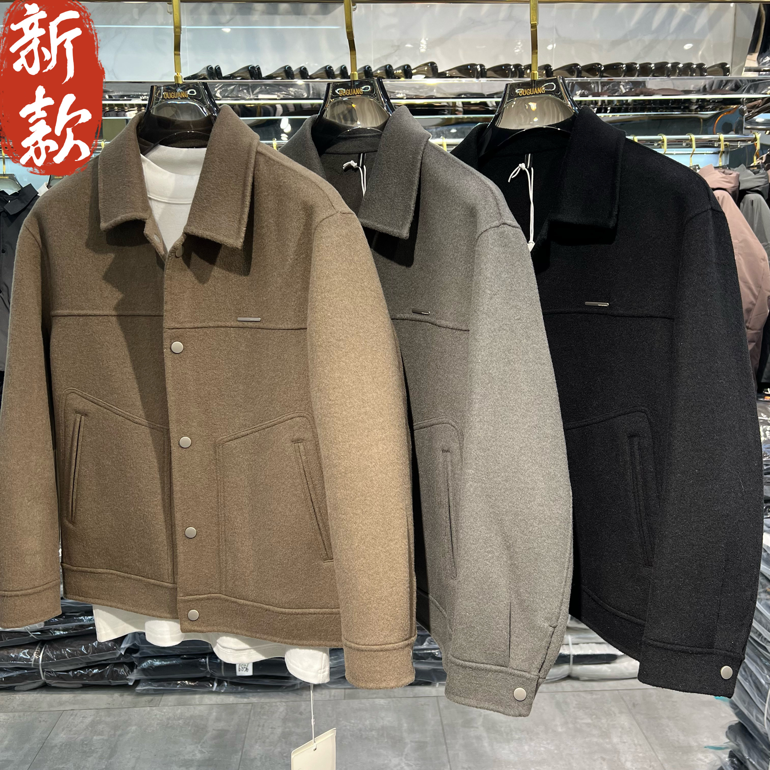 实体休闲羊毛呢子男士夹克冬季高级感大衣短款翻领双面呢男装外套