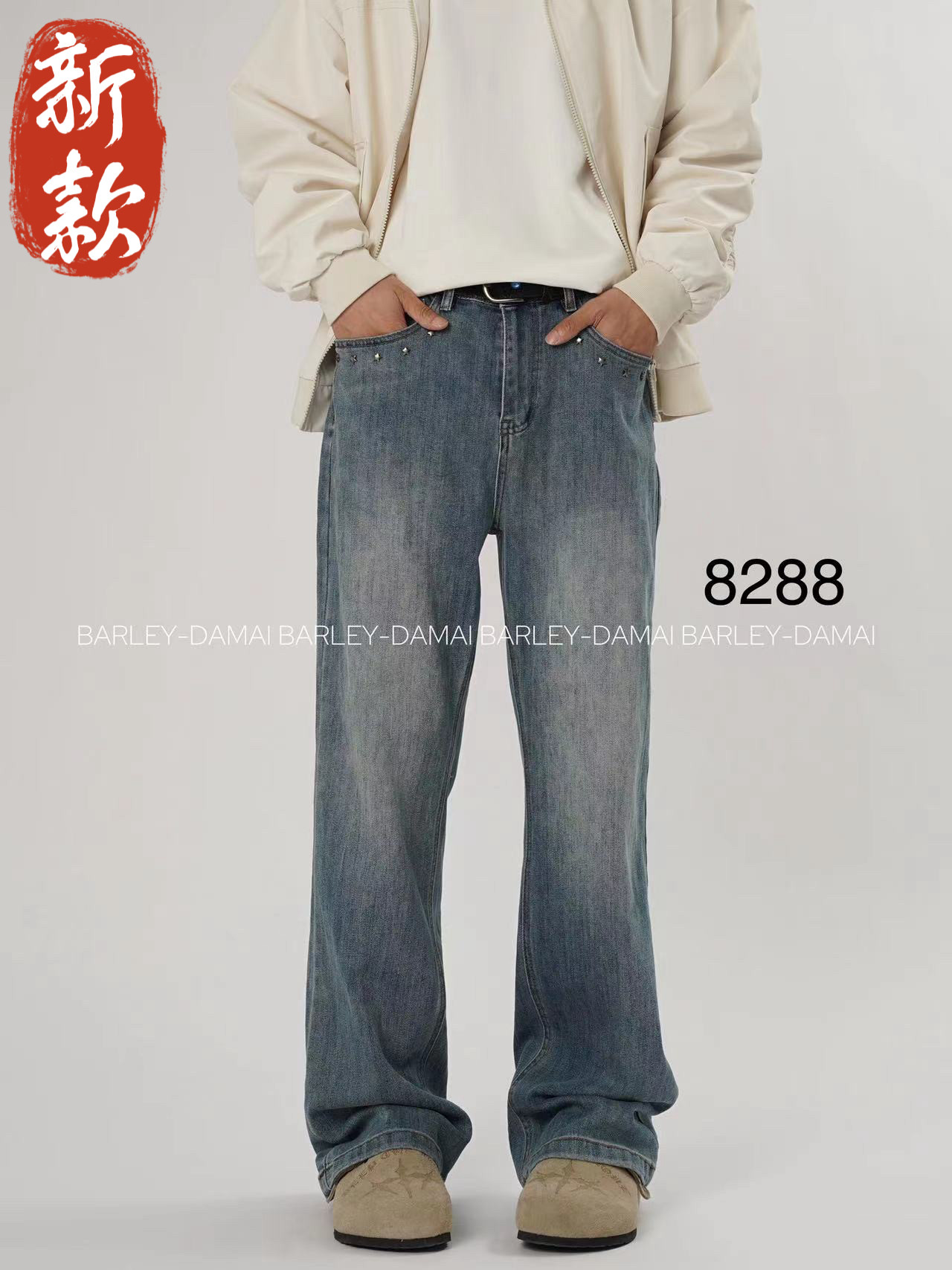 实体潮牌直筒微喇牛仔裤男高级感cleanfit春秋季水洗浅蓝色牛仔裤